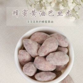 花生;扁桃仁;夏威夷果