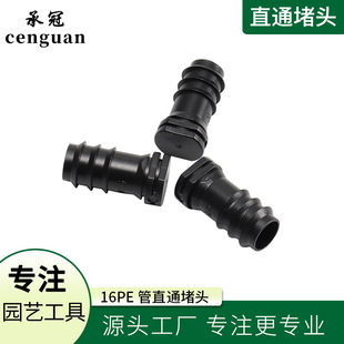 16PE���^β�����^���̶��^�@ˇ��ȹ��߻��@���ˮ�в�ֱͨ���^