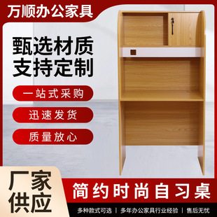Study Desk with Immersive Shared Study Room Partition Table for Studying and Preparing for Exams, Including Graduate and Civil Service Exams, with Bookshelf Table