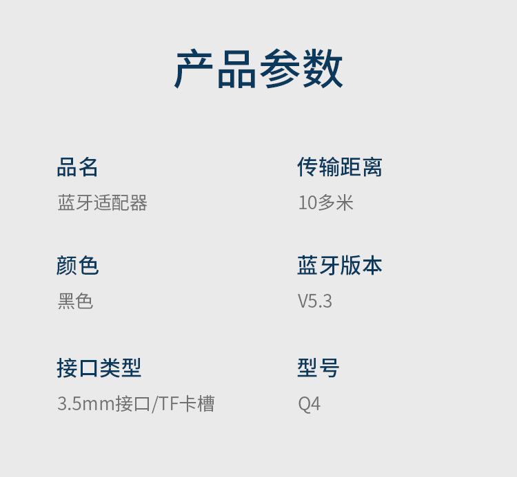 Q1 Bluetooth Fm Transmitter Receiver 4S Store Supplies Wholesale Car Show Promotional Items Wish Independent Station Cross-Border Supply