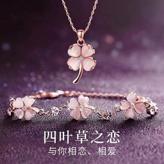 猫眼石四叶草项链女秋冬高级设计毛衣链轻奢小众生日礼物送女友
