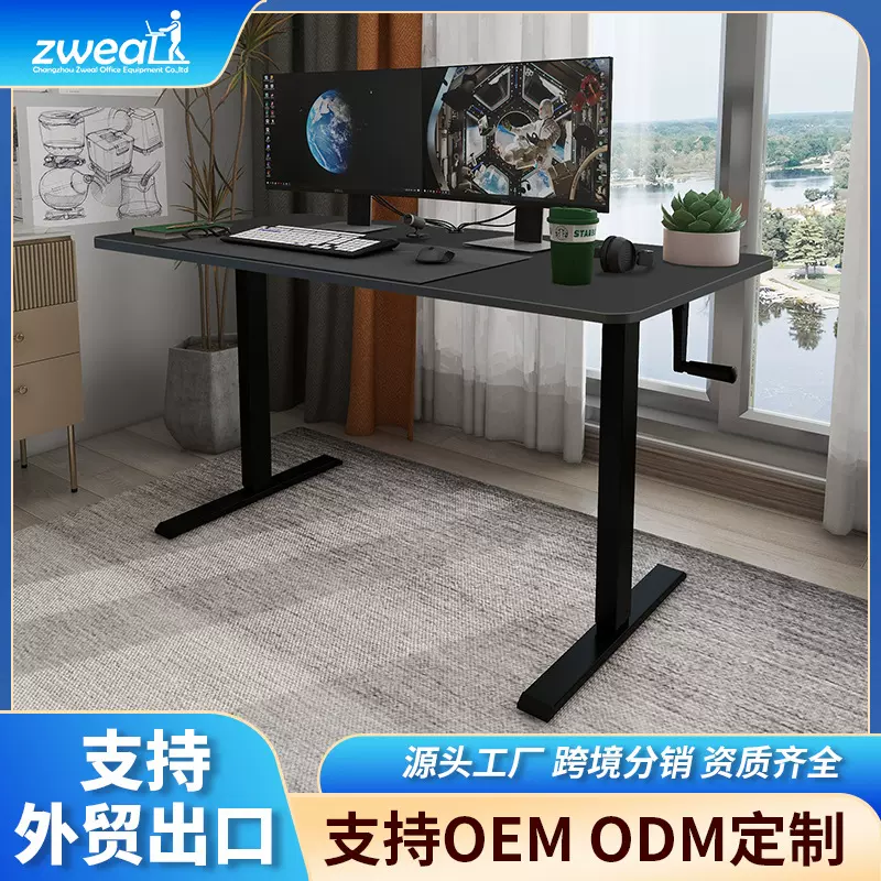 电脑桌培训桌手摇升降桌子升降办公桌手动自动学习桌代加工贴牌