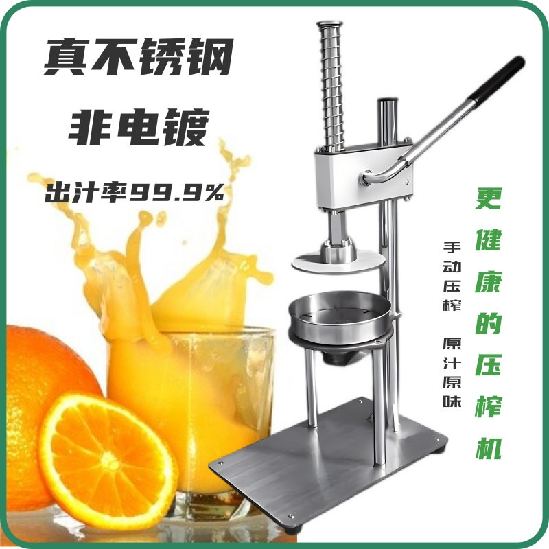 Juicer manual de acero inoxidable Juicer manual de prensado de frutas comerciales Juicer de limón fresco de granada image 3