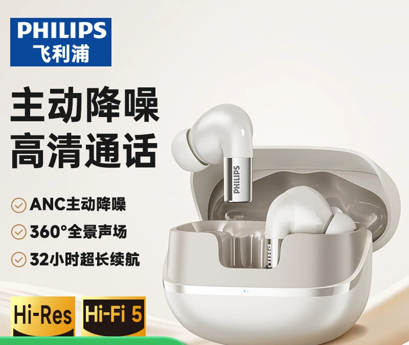 Philips, маленькие наушники, bluetooth