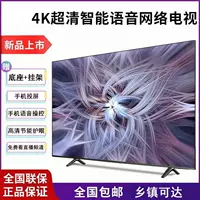 Смарт 4K сетевой телевизор 40–90 дюймов, версии TV/Online/Voice, 10 лет гарантии