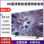 电视85寸40/55/60/65/75/80/90寸4k网络智能电视机50亚马逊厂家