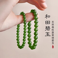天然ロシア素材のHetian Jadeブレスレット、ほうれん草グリーンジャスパーブレスレット、女の子向けのライトラグジュアリーでハイエンドのシングルサークルビーズブレスレット