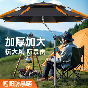 Sunshade Umbrella Fishing New Outdoor Sunshade Thickened Stall Black Rubber Sunscreen Rainproof Rainstorm Fishing Umbrella