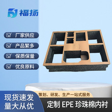 EPE�����ރ��r �������~�Y�а��b���݃��r�����ˤ�Y�Ѓ��r���l