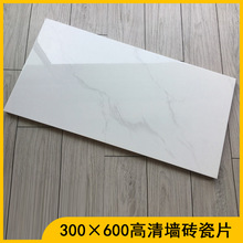 ��������������ǽש300X600�����Ƭ��ˮש��̨ԡ�Ҽ�Լ����ש