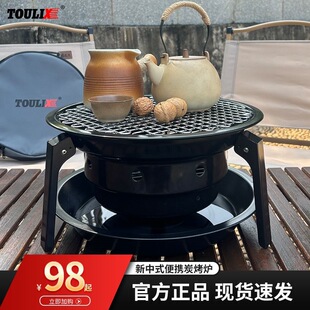 ��������ܟ����t����̼��BBQ¶�I�t�A�ο��ۯB��yʽҰ������
