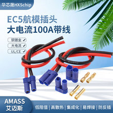 EC5��ĸ�^��ģ���^����늙C늳ش����100A�B������늿�僽�Amass