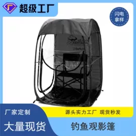 帐篷;遮阳/太阳伞;其他伞