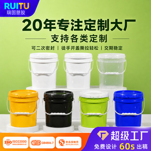 pp����Ͱ͸��ʳƷ�u������ܷ�Ͱ���w20l18���T��Ͱ50���ﻯ��Ͱ