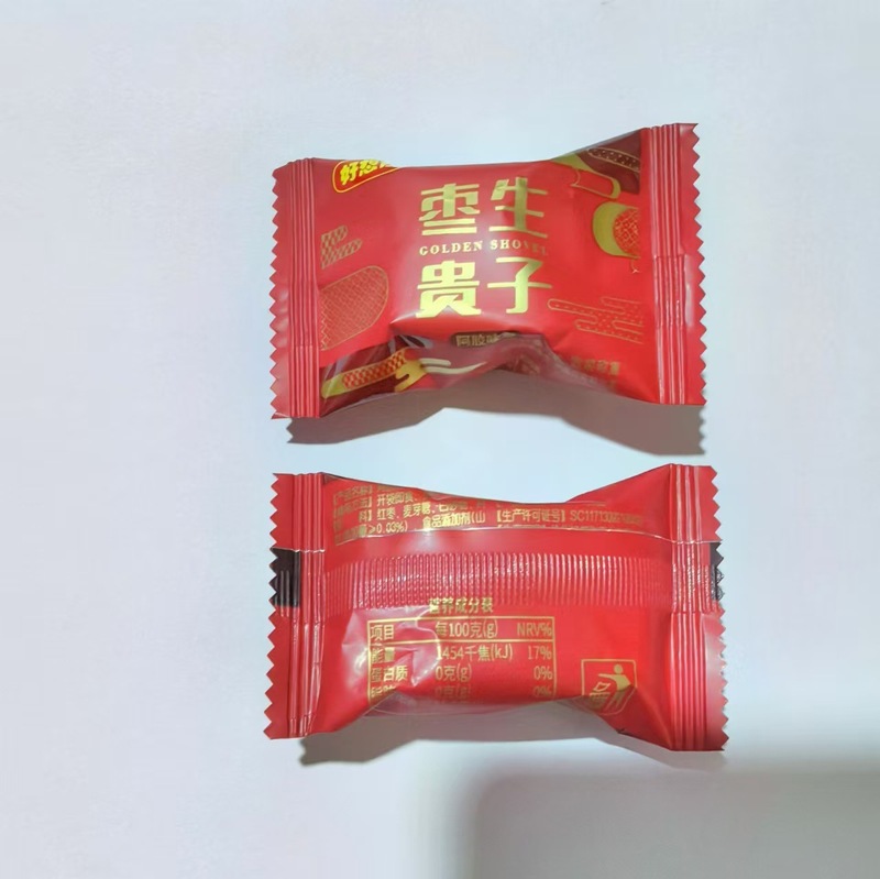 高級なナツメはあなたのナツメが結婚したいと思っています。|undefined
