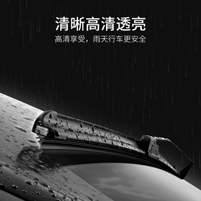 and rear wiper blades, Wiper