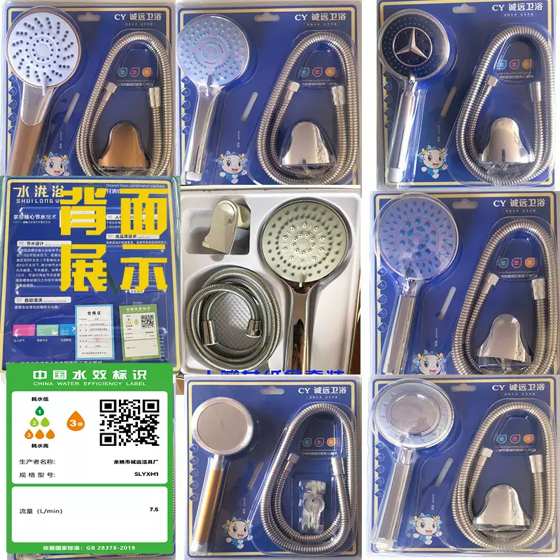 厂家批发花洒套装 电镀喷头吸塑三件套 手持淋浴花洒洗澡喷头套装