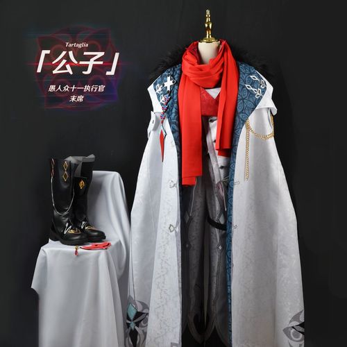 Original God to Winter Kingdom Fools Executive Group cosplay Fools Executive Officer Dadalia son cos service