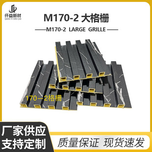 Bamboo Wood Fiber Grille Board Tv Background Wall Small Great Wall Board Wood Veneer Concave and Convex Wpc Wall Board Internet Celebrity Grille Board