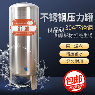 �o����ˮ��304���P䓉����޼���ˮ���ԁ�ˮ�������ރ�ˮ��ˮ��