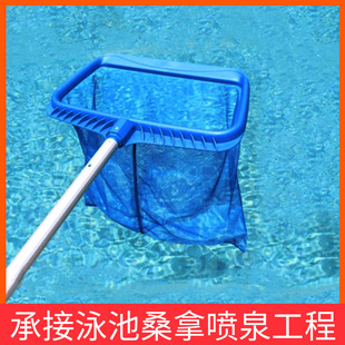 泳池捞网 鱼池打捞网捞配伸缩杆 加强深水叶网 泳池设备过滤网-阿里巴巴