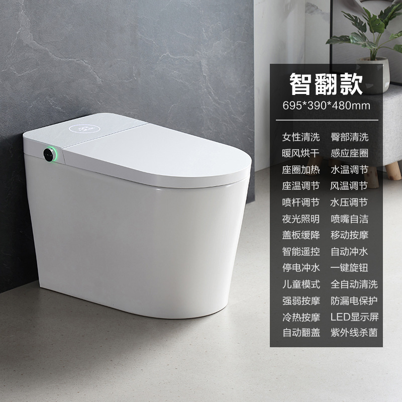 航牌2236U型简约智能马桶全自动无水压限制泡沫盾紫外线杀菌马桶|undefined