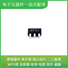 SN74CB3T1G125DBVR SOT-23-5USB REF195GSZ H5TQ4G63CFR-RDC MX25