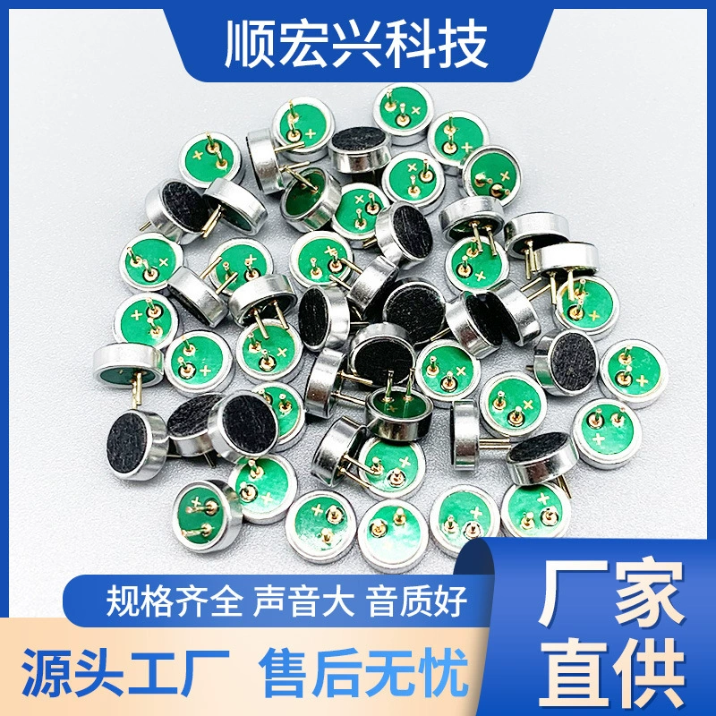 6022/6027 контактный Mi Gao Ling Min сильная антимайфонная головка распознавание голоса Автомобильная камера голосового управления полное наведение микрофонная головка