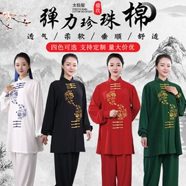 武术服;击剑武术用品;其他健身器材