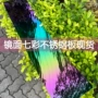 厚度各种定制七彩彩色板