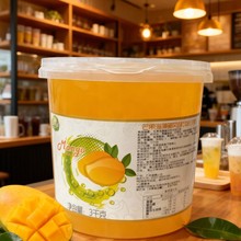 信德果芒果水果味海藻蛋3KG爆爆蛋爆爆珠替奶茶店珍珠椰果冲泡