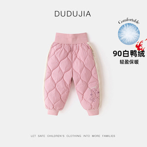 [Nuevo estándar nacional] Chaqueta de plumón de tres pruebas para niños, ropa de invierno para niños, chaqueta de plumón de pato para niñas, top con capucha para bebés