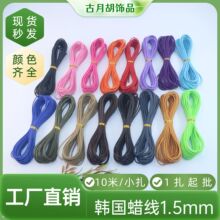 ���ֵ ins�LϞ���n��Ϟ�����Q�����ɫ����DIY�׺ЈAƤ�����K