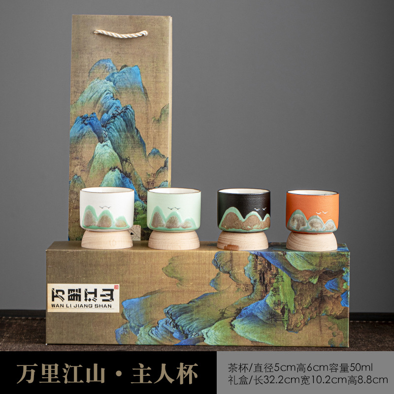 Juego de tazas de té de cerámica transformada en horno, estilo paisaje, de las dinastías Tang y Song, taza maestra de los Mil Millas de Montañas y Ríos, juego de caja de regalo con taza individual.