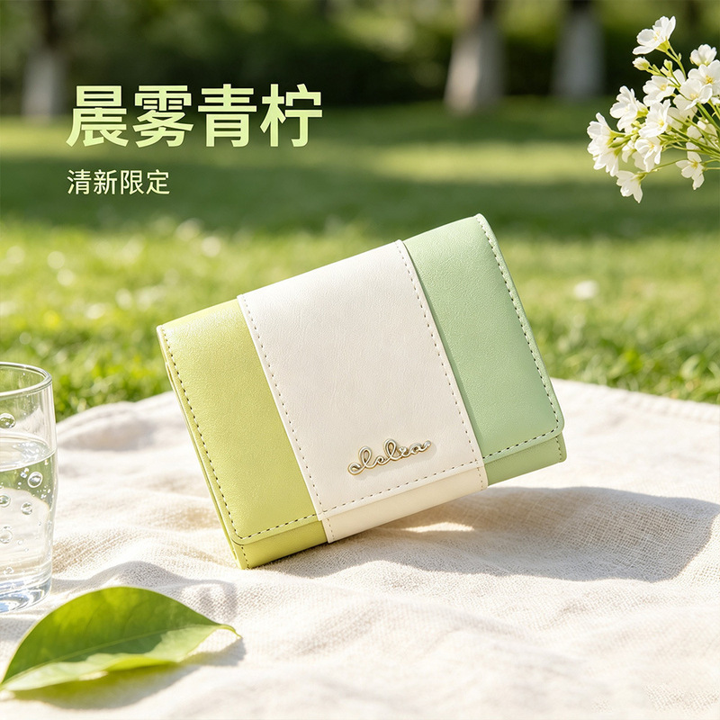 Best-selling buckle-stitched contrasting color genuine leather short folding wallet, three-color flag short large-capacity bifold wallet Best-selling buckle-stitched contrasting color genuine leather short folding wallet, three-color flag short large-capacity bifold wallet
