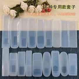 电视机顶盒空调遥控器套 硅胶保护套 防尘防水防摔透明遥控套