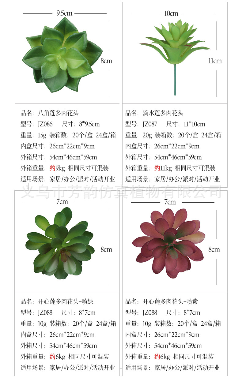 组合详情_16-14.jpg