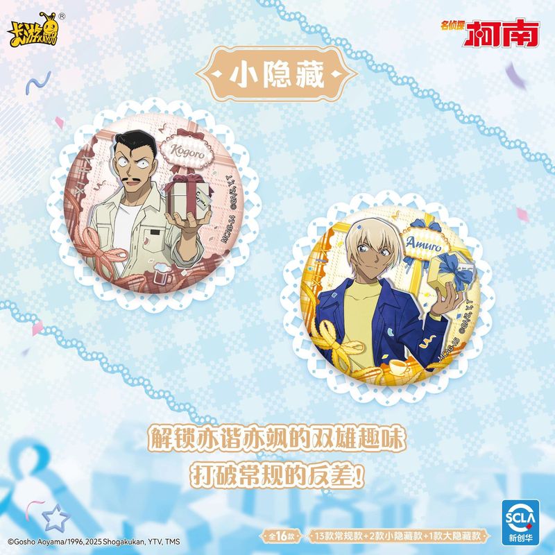正版卡游名侦探柯南30周年徽章第2弹马口铁怪盗基德赤井透一吧唧|undefined