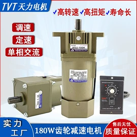 微型电动机;机械用电动机;减速/变速机