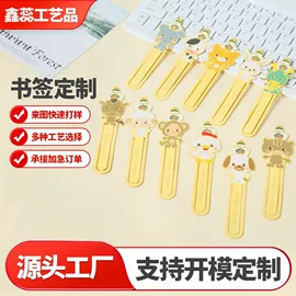 金属工艺品;冰箱贴;徽章