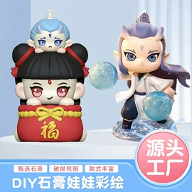 陶瓷彩绘沙画;调色用品