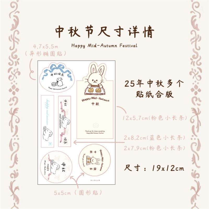 6粒广式冰皮鲜肉流心中秋蛋黄酥中式糕点酥点新款月饼包装盒木盒|undefined