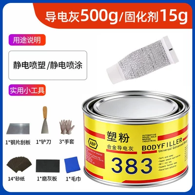 for Paint Repair, Sheet Metal Spray Repair - 5th-generation-500g-conductive-putty-set-6-practical-tools