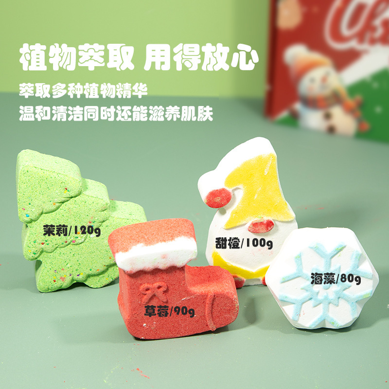 クロスボーダー クリスマス シリーズ バスボール セット 480g アマゾン 4 ピース エッセンシャル オイル バス フェスティバル バスソルト ボール 保湿|undefined