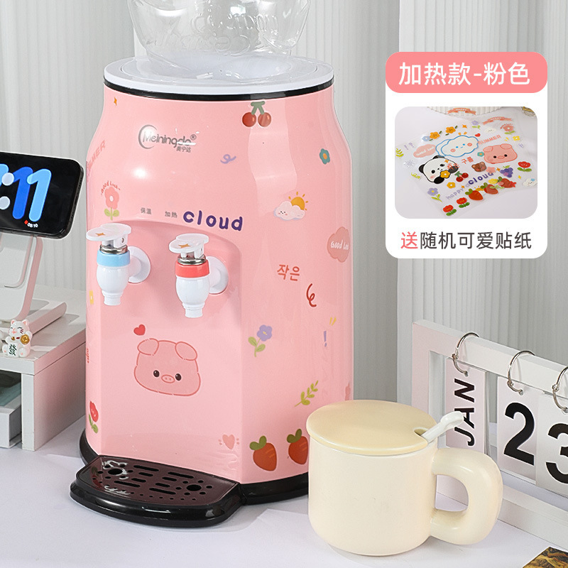 台式迷你饮水机高颜值可爱宿舍桌面上置桶装水家用制热小型直饮机|undefined