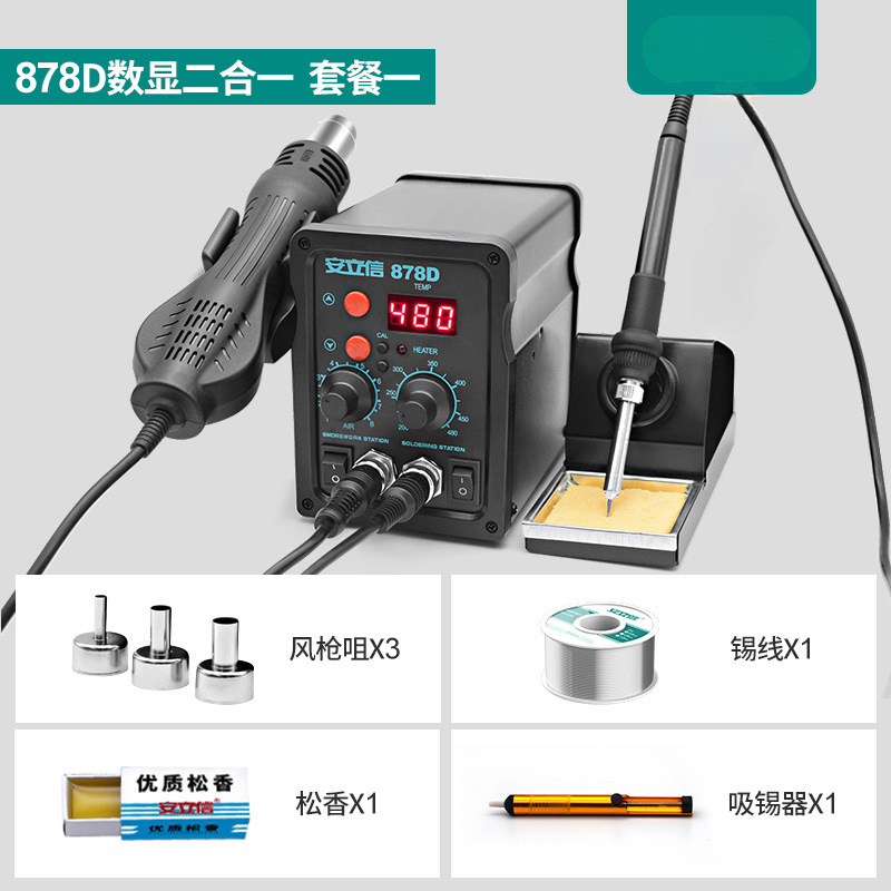 Ericsson pistola de aire caliente desmontaje de soldadura 2 - en - 1 8786D hierro de soldadura a temperatura constante mantenimiento de la placa de circuito de teléfono móvil soldadura de visualización digital