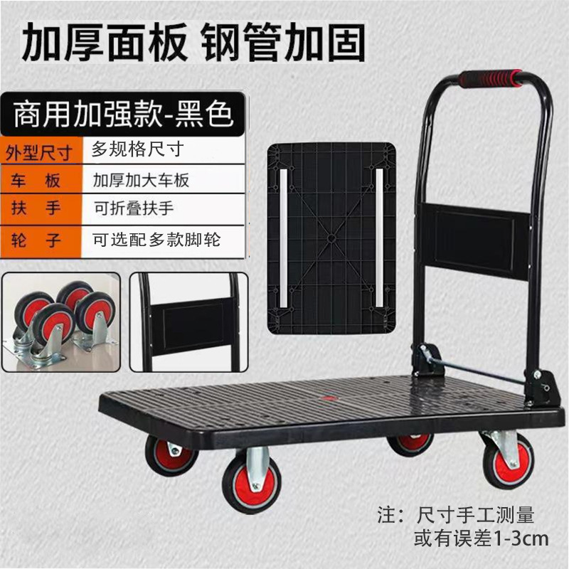 Trolley Folding Trolley Trolley Warehouse Trailer Portable Scooter Universal Quiet Trolley Carrying Flat Car
