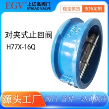 �����������˹���Aʽֹ���yH77X-16Q ��ī�T�F��ʽֹ���y��ֹ�y