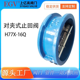 �����������˹���Aʽֹ���yH77X-16Q ��ī�T�F��ʽֹ���y��ֹ�y