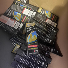 安涞惠同款舒奈月止痒脚气膏止痒杀菌抑制水泡型脚臭凝胶15g